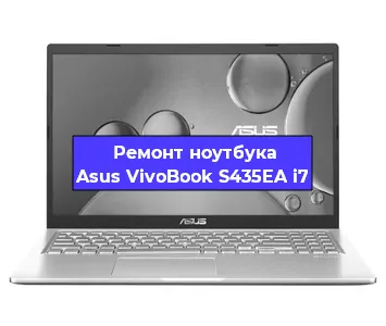 Замена разъема питания на ноутбуке Asus VivoBook S435EA i7 в Воронеже